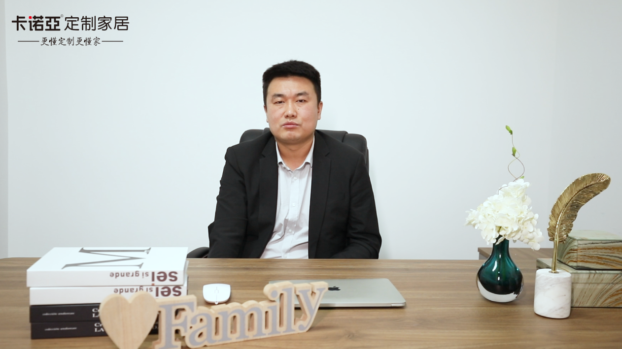 【優(yōu)秀經銷商達人秀·卡諾亞金昌店秦濤訪談】從0到1千萬，用實力說話，以業(yè)績證明