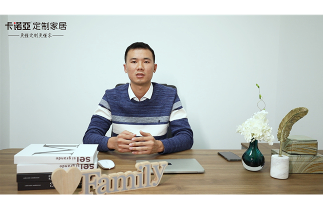 【優(yōu)秀經(jīng)銷(xiāo)商達(dá)人秀·卡諾亞惠來(lái)店林成棟訪談】逆風(fēng)飛揚(yáng)！新銳經(jīng)銷(xiāo)商1年斬獲700萬(wàn)戰(zhàn)績(jī)