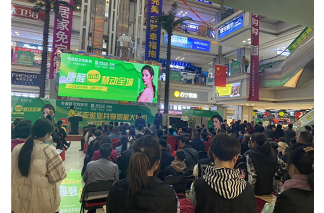 康醛出擊，慧動山西|卡諾亞攜手明星鉅惠大放價掀起狂歡購