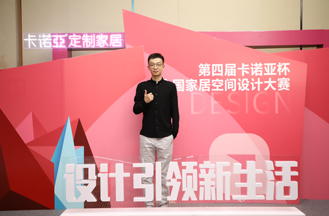 卡諾亞銀獎設(shè)計師王闊：以消費者為中心，以設(shè)計助力美好生活