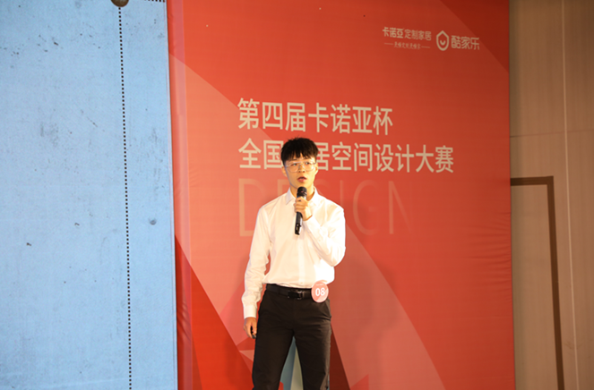 卡諾亞銅獎(jiǎng)設(shè)計(jì)師應(yīng)立鵬：一步到位，定制消費(fèi)者整套空間方案