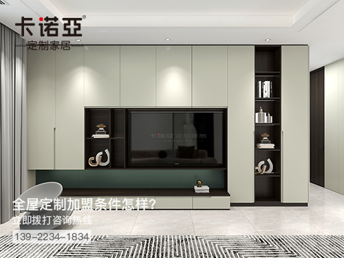 儋州全屋定制加盟費(fèi)多少?儋州全屋定制加盟條件如何?