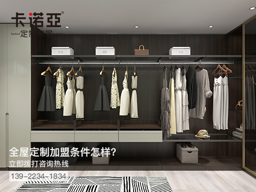 保亭縣全屋定制加盟費(fèi)多少?保亭縣全屋定制加盟條件如何?