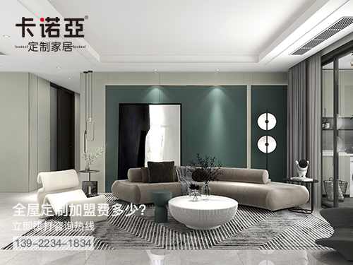 澄邁縣全屋定制加盟費(fèi)多少?澄邁縣全屋定制加盟條件如何?