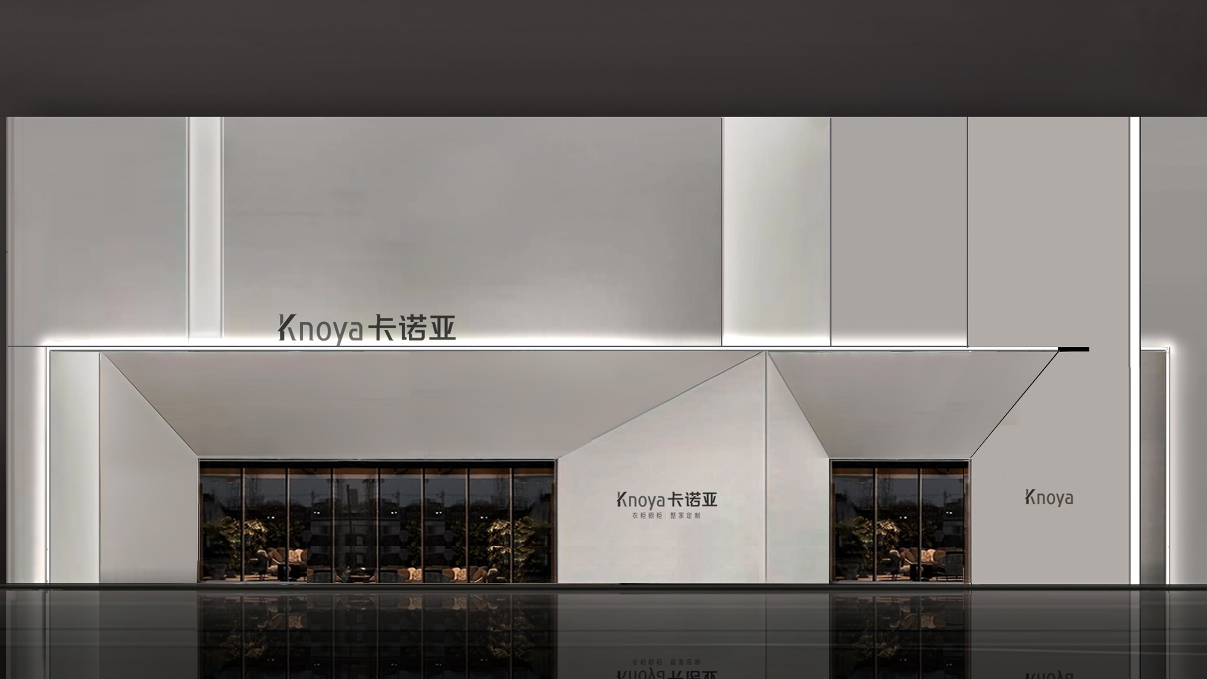 全面顛覆！卡諾亞新門店SI系統(tǒng)締造新一代沉浸體驗式旗艦空間