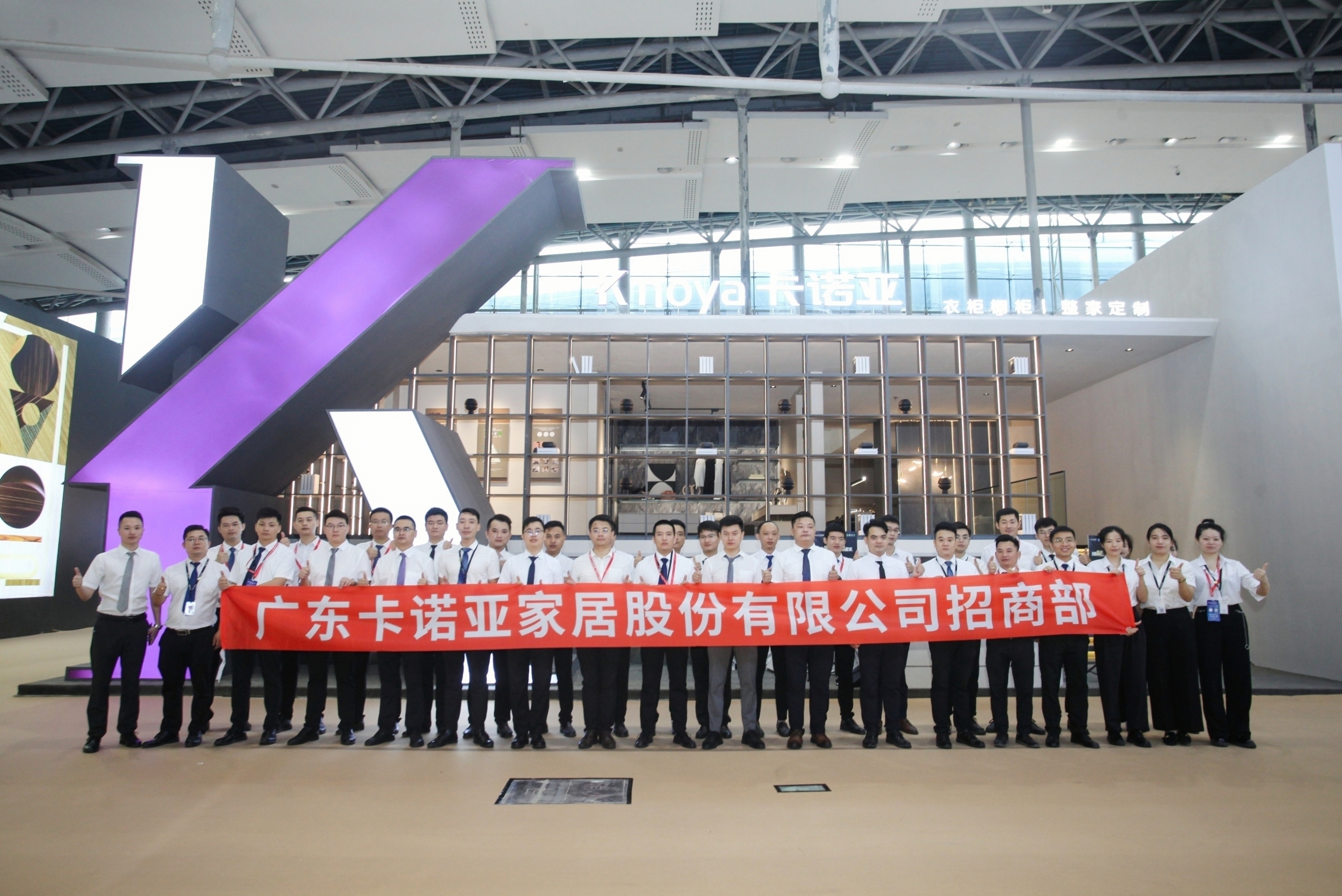 卡諾亞新一代沉浸式體驗(yàn)展館驚艷中國建博會(huì)（廣州）