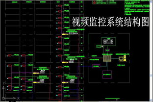 法院建筑智能化系統(tǒng)CAD設(shè)計(jì)平面圖詳解與編號(hào)16352786圖紙應(yīng)用