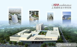 上海建筑設(shè)計(jì)研究院 建筑設(shè)計(jì)與智能化系統(tǒng)設(shè)計(jì)的行業(yè)引領(lǐng)者